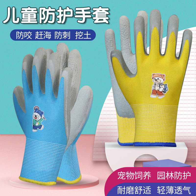 Guantes especiales para atrapar al mar niños alimentando mascotas captura de peces captura cangrejo lavado mariscos impermeable a prueba de pinchazos resistente al desgaste juego al aire libre