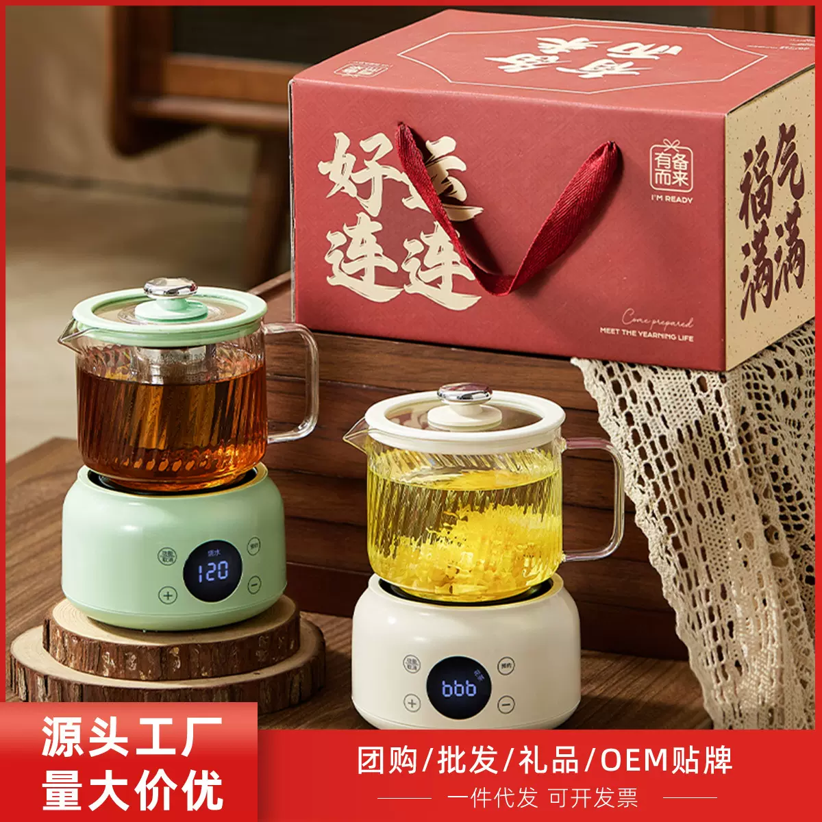 多功能花茶壶迷你养生壶家用办公室小型养生杯煮茶热牛奶 电炖杯