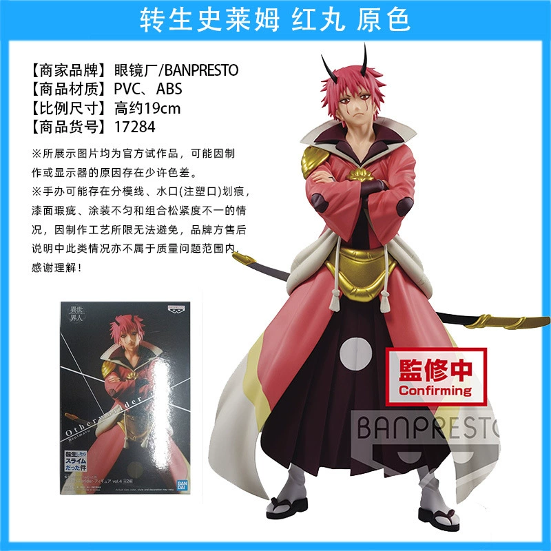 眼镜厂 Some reward reincarnation becomes the anger of Slim God, fighting the wings of the wings of the wings of the wings of the wings of the wings