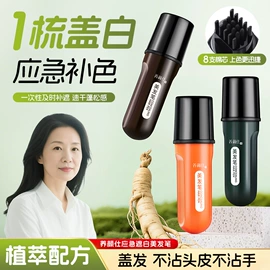 眉笔/眉粉;眼线;口红