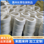 PU发泡厂家加工聚氨酯制品记忆棉汽车座垫高回弹坐垫枕头内芯海绵