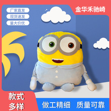 小黄人公仔MINIONS造型毛绒玩具抱枕萌玩偶娃娃靠垫女生礼物