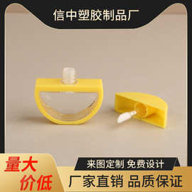 迷你唇彩管半透明卡片唇釉管塑料分装管黄色圆形液体腮红厂家批发