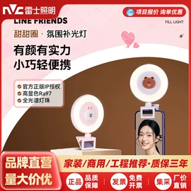 小夜灯;阅读台灯;吸顶灯
