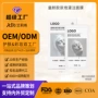 odm童颜灌注滋润面膜