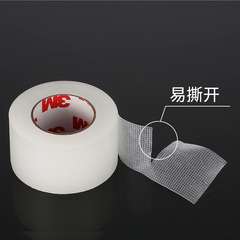 Transparent adhesive tape double eyelid sticker beauty roller paper tape breathable 2.4 cm large curved scissors set multiple sizes