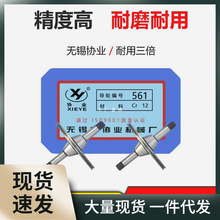 线切割导轮原装高精度单边配件协业070/451/020/077导丝轮561