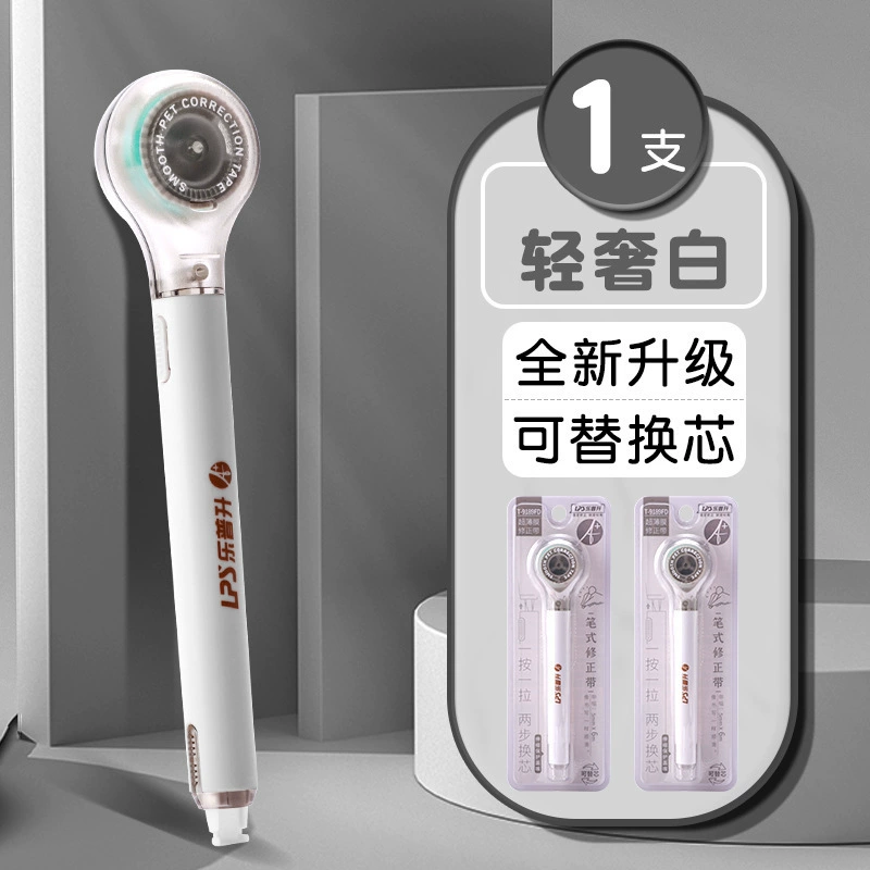 Lepusheng 9189 корректор-ручка для младших школьников, сменный стержень, креативный корректор-ремень, корректирующая ручка