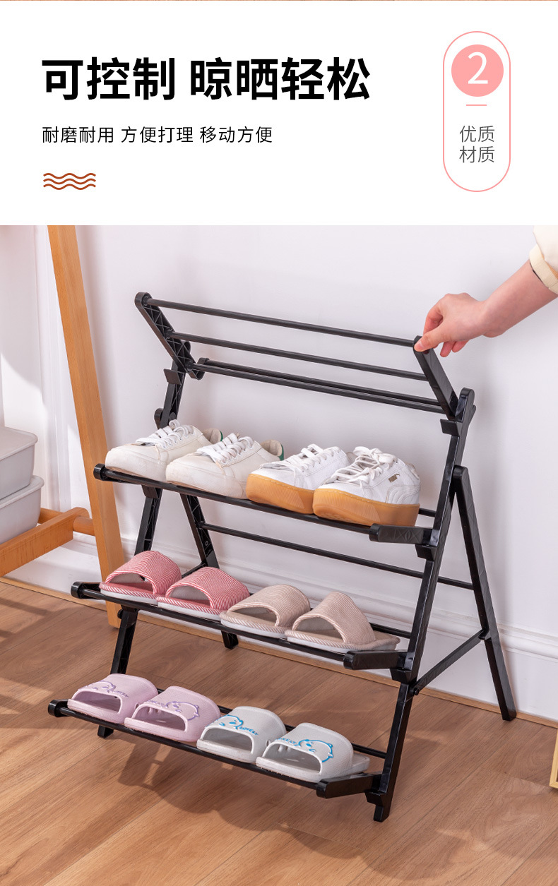 鞋架_07.jpg