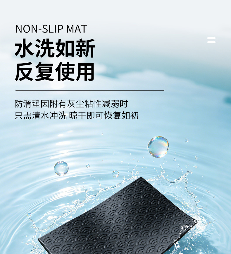 Anti-Slip Storage Mat for Car Dashboard, Multifunctional Anti-Slip Organizer Mat for Car Center Console, Durable, Direct Supply from Manufacturer