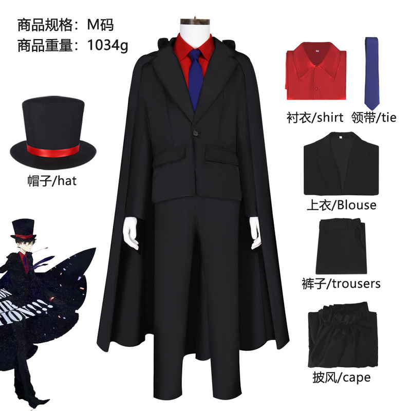 怪盗キッド cos 衣装アニメ名探偵コナン黒羽快斗フルセットコスプレ衣装パフォーマンス服|undefined