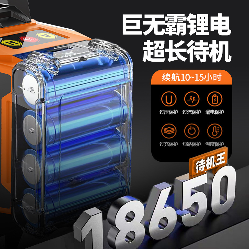 目博士红外线水平仪高精度强光工程测量室外蓝光自动找平水仪|undefined