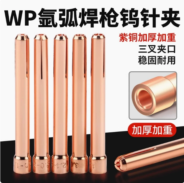 Аргон дуговой сварки пистолет WP вольфрамовый сэндвич/аргон дуговой сварки пистолет сердечник электрод точность