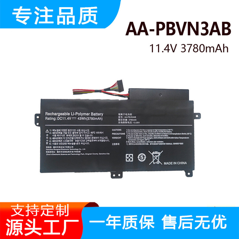 Suitable for Samsung 450R4V 450R5V 370R4E Aa-Pbvn3Ab 510R5E Laptop Battery Suitable for Samsung 450R4V 450R5V 370R4E Aa-Pbvn3Ab 510R5E Laptop Battery