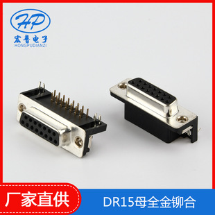D-SUB DR15ĸȫ���T��2��15�/DB9���^/�����^PLC�B����