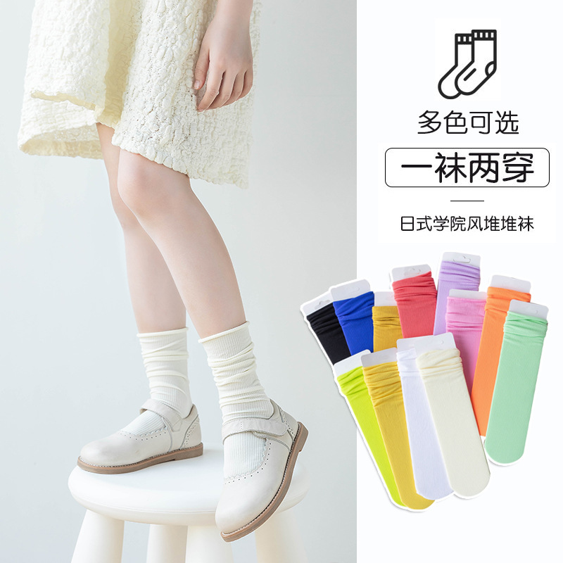 夏薄い子供のドーパミンアイスソックス日本 jk 多用途ストレートパイルソックス女の子キャンディーカラーストッキング