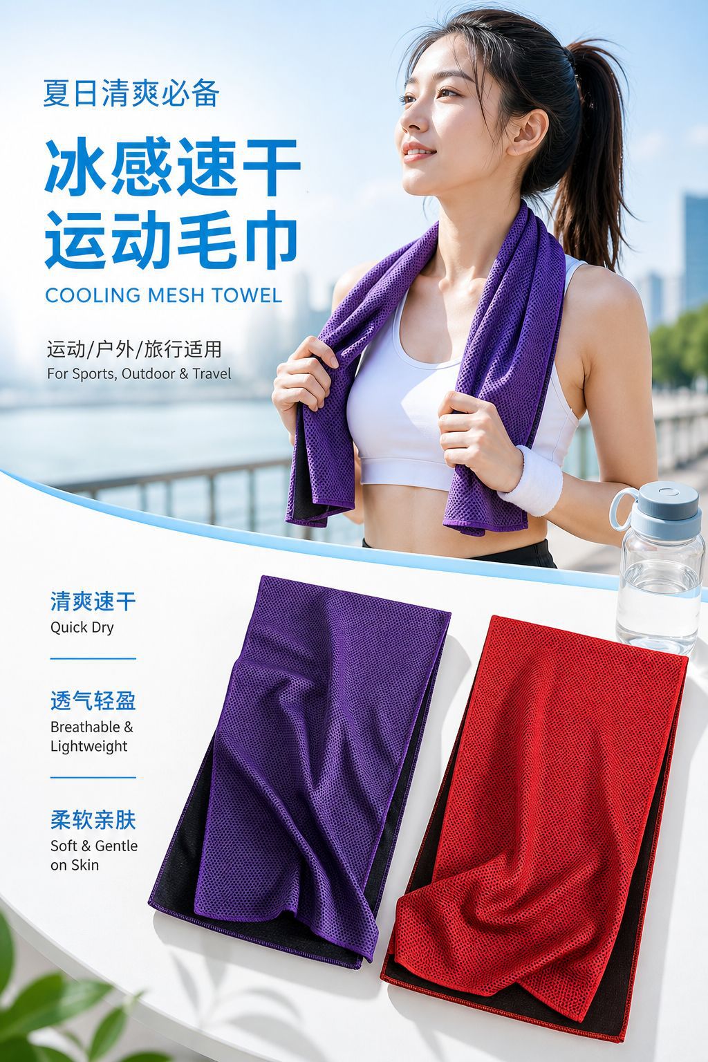 Cross-border sports cold-sensing quick-dry towels wholesale wristbands sweat-absorbent cooling towels outdoor running fitness sweat-wipe cooling towels