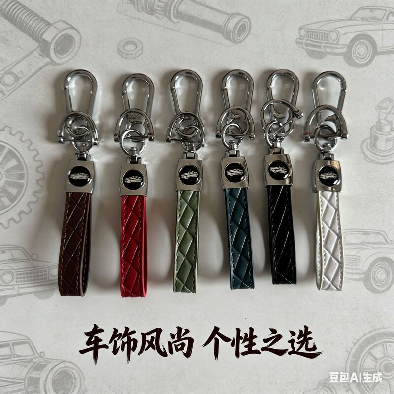 Cross-Border Car Keychain, High-End Exquisite Key Lanyard, Diamond-Shaped Embossed Key Chain, Car Metal Buckle Pendant Cross-Border Car Keychain, High-End Exquisite Key Lanyard, Diamond-Shaped Embossed Key Chain, Car Metal Buckle Pendant