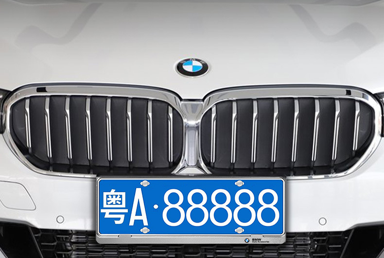 Suitable for Bmw License Plate Frame New 3 Series 5 Series 1 Series 7 Series Car License Plate Frame X1x3x5x6x4 License Plate Frame