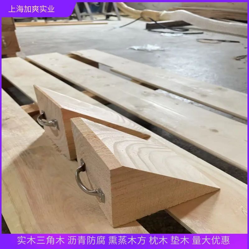 Factory solid wood triangle wood stop pad wood block door and window pipe clip wood wedge installation car tire triangle pad wood