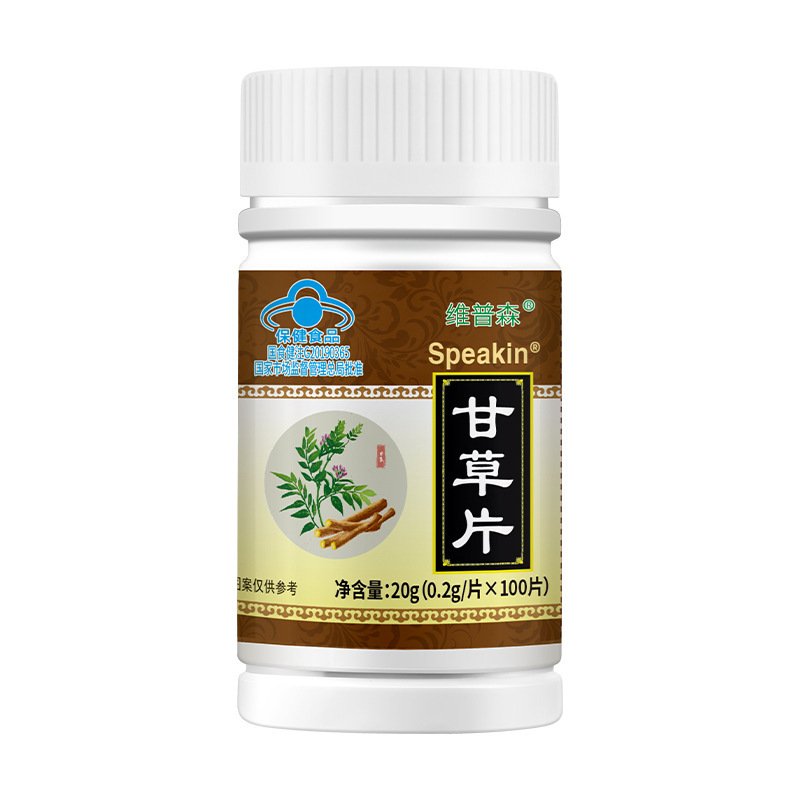 メーカー在庫あり甘草錠ブルーハット健康食品免疫力強化喉の健康工場ドロップシッピング|undefined