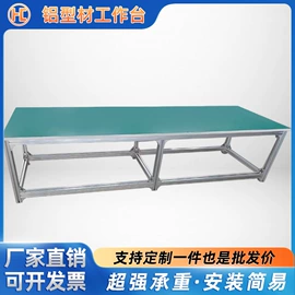 其他机床附件;工作台;物流手推车