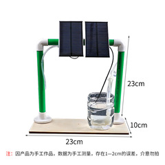 Science Experiment DIY Craft Kit for Kids - Make Waste into Treasure Solar Flower Watering Device