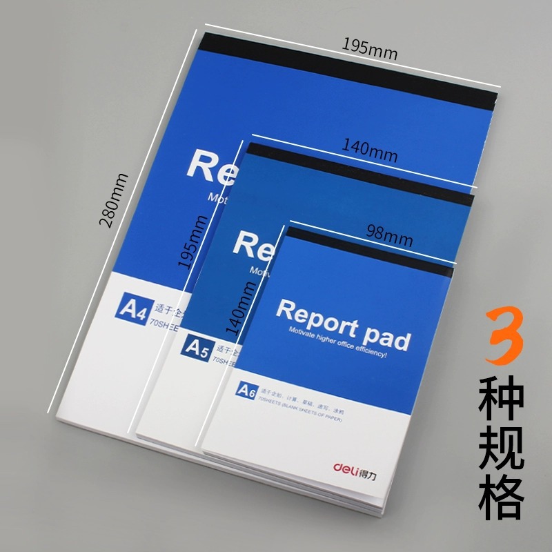 Geti Stationery Blank Notepad A6 Removable Sticky Notes A5 Office Letter Paper A4 Draft Notebook Doodle Book Wholesale