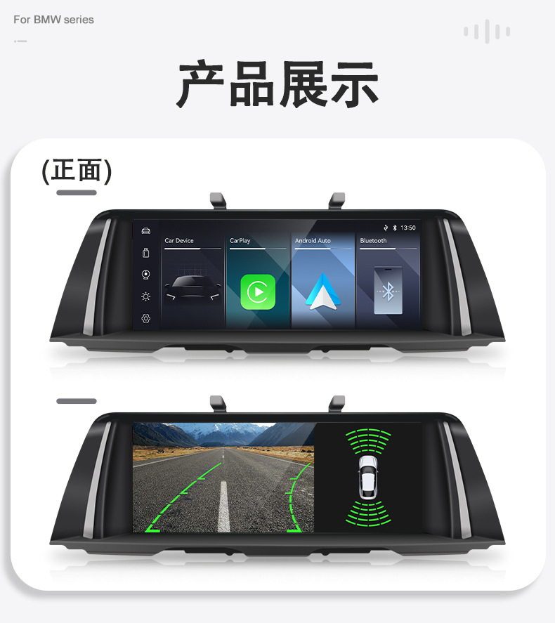 Suitable for Bmw 5 Series F10 F11 Central Control Large-Screen Linux System Wireless Carplay In-Car Navigation All-In-One Device