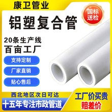 ppr�X�ܹ܏ͺϹ�ˮ��4��6��ȼ���͸ߜص�ů��ܛ��Դ�^���S���Ϲ�