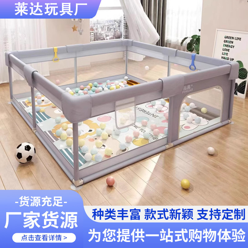 Baby Playpen Indoor Floor Crawling Fence Baby Indoor Home Children's Crawling Mat Baby