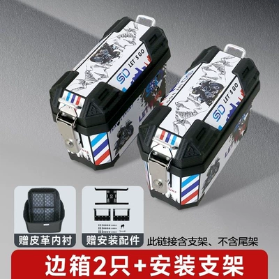 Motorcycle trunk, Motorcycle Electric Vehicle Universal - a-pair-of-18l-snow-mountain-saddlebags-45l-integrated-bracket