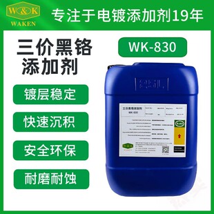 ����WK-830���r���t���ӄ����l �僌��øߺڶ����g ������ֱ�l