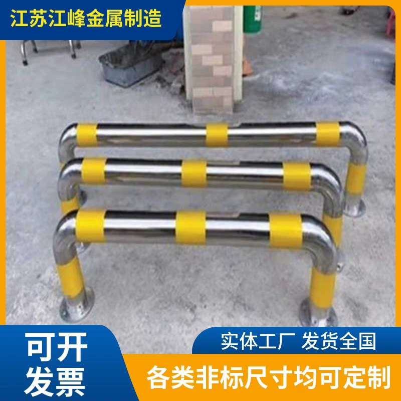 U-образное ограждение из нержавеющей стали, парковочное место, стальная труба, автомобильный блокиратор, M-тип, напольный блокиратор для предотвращения столкновений, изоляционный барьер для мастерской, колесный стопор