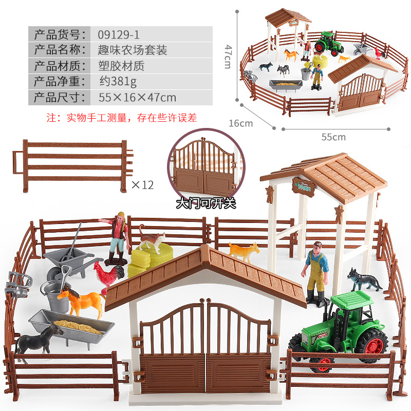Simulación cognitiva transfronteriza de granja de animales y aves de corral de corral de aislamiento de corral de decoración modelo accesorio
