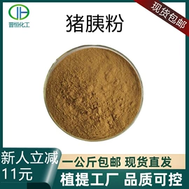 植物提取物;医药中间体;工业植物提取