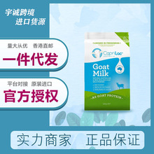 澳洲Caprilac山羊奶粉成年人高钙全脂中老年女士营养儿童奶粉