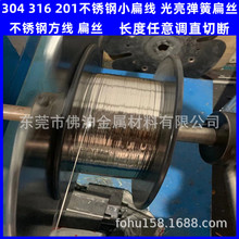 304 316 201���P䓱⾀ С��z0.4*0.2 0.5*0.3 0.2*0.6�i䓱�z