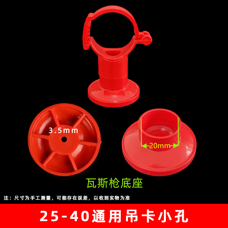 Rojo 25-40 universal ascensor pequeño agujero pistola de aire base de uñas (800 unids/caja)