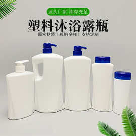 1L750ml400ml500ml200ml沐浴露瓶洗发水瓶按压洗手液瓶塑料瓶