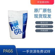 PA66 21SPF����Ascend ���g�� �׼ӹ� �·�� �B���� �o�̼� ����