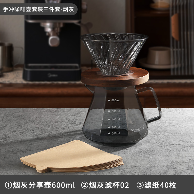 Set de cafetera de irrigación de mano V60 para compartir cafetera de irrigación de mano cafetera de molienda de mano aparatos de cafetera