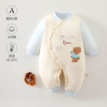 婴儿衣服秋冬款120g棉保暖双层连体衣宝宝长袖哈衣爬服安阳婴童装