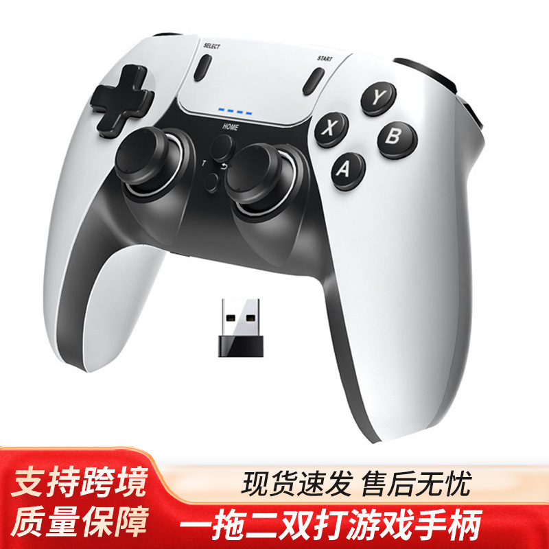 Con consola de juegos P5 maneja doble maneja de juegos inalámbricos 2.4G un arrastrar dos caja de consola de juegos