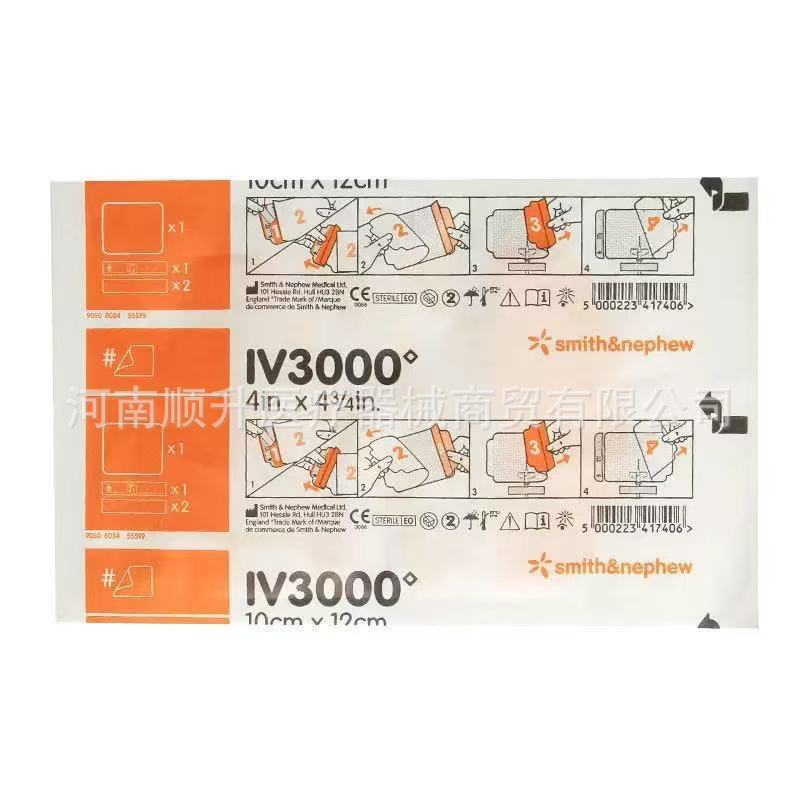 施楽輝は10*12cm 10枚の包郵便IV3000 4008フィルム医療用透明ドレッシングPICCを貼る|undefined
