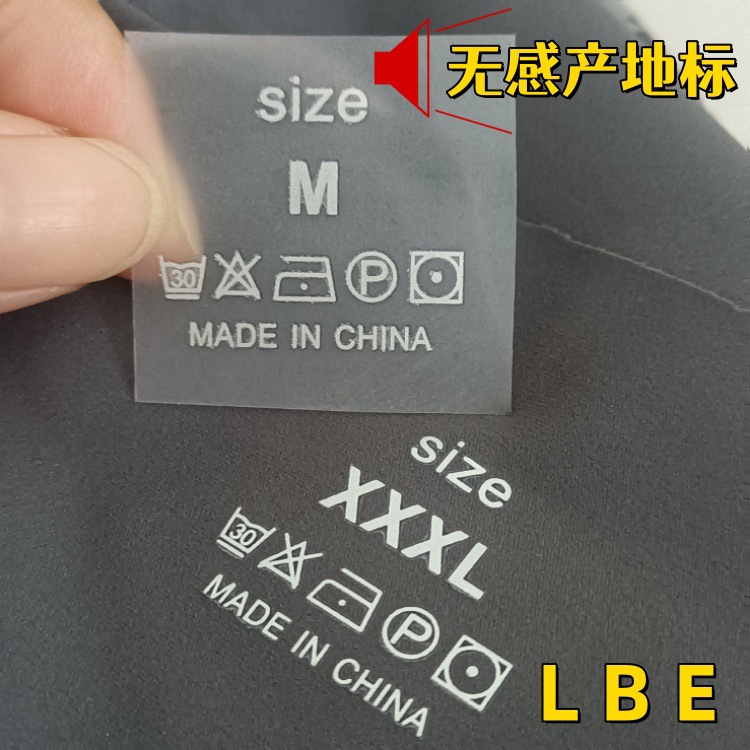 无感尺码标_07_副本05
