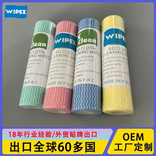 一次性无懒人抹布纺布抹布厨房不沾油吸水卷装擦拭布抹布洗碗布