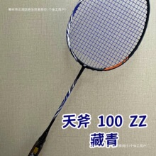 �߶�YY�츫100ZZϵ��ȫ̼��4UG5�W����ِ�M���͆��ĶY��