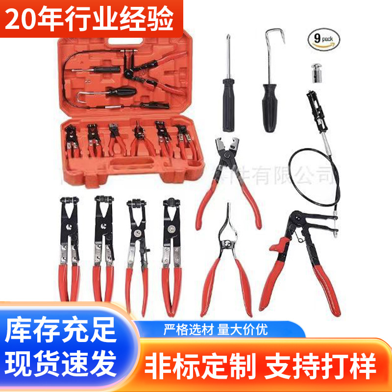 汽车水箱管卡钳防尘套卡箍钳管球笼束夹钳卡喉箍钳束夹卡扣钳工具