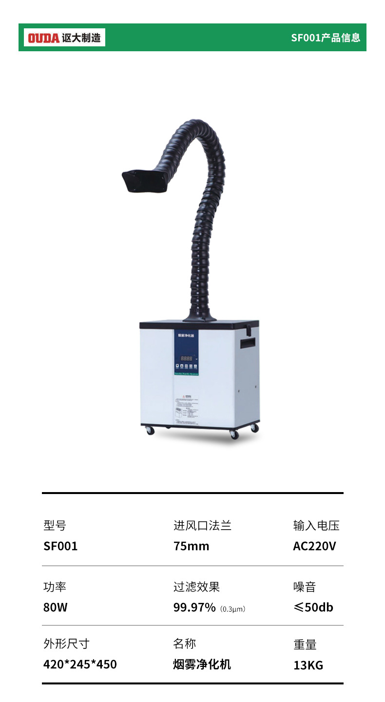 详情_11.jpg